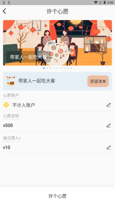΢΢����app�ֻ��ٷ����ͼ1