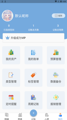 ΢΢����app�ֻ��ٷ����ͼ5