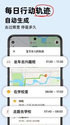 �ܶȿռ䰲׿���°��ͼ2