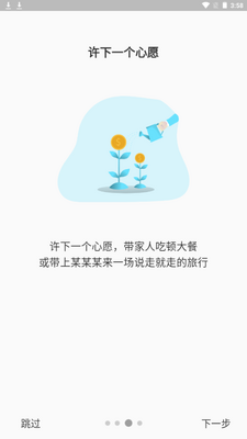 ΢΢����app�ֻ��ٷ����ͼ11