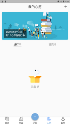΢΢����app�ֻ��ٷ����ͼ6