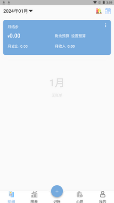 ΢΢����app�ֻ��ٷ����ͼ9