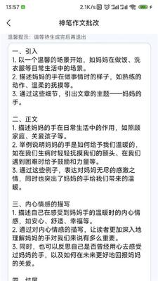 �����������app�ֻ����°��ͼ0
