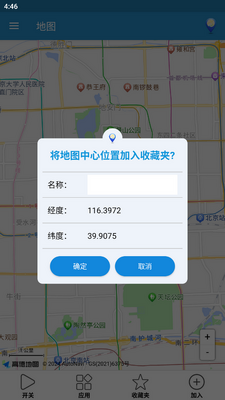 λ���޸����ֻ����ͼ0