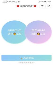 ����ͷ�������app��׿���ͼ4