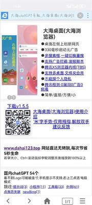С�������app�޸İ��ͼ2