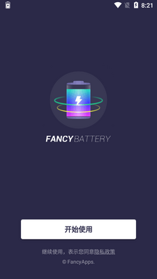 优雅电量软件高级版(Fancy Battery)截图4