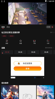 ������app�ٷ����ؽ�ͼ0