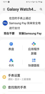 �������ܿ�app��װ����ͼ1