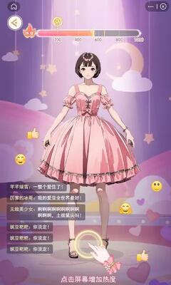 ������ɼƻ��ֻ����ͼ2