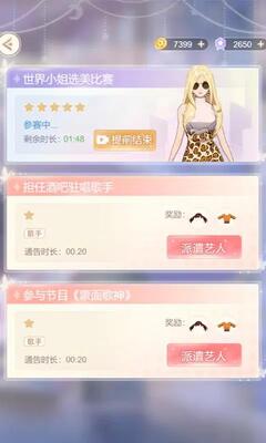 ������ɼƻ��ֻ����ͼ3