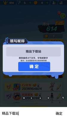 �����ܿ����12������汾��ͼ3