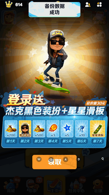 �����ܿ����12������汾��ͼ1