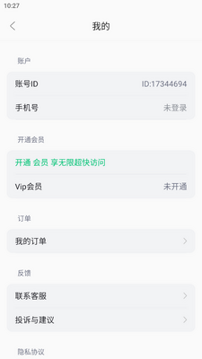 ���Э�������ֻ����ͼ3