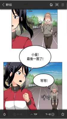 TOPTOON����app���ĺ������ͼ1