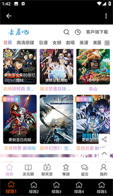 ���ɶ���app�°�����޹���ͼ0