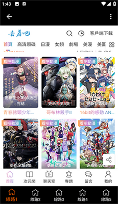 ���ɶ���app�°�����޹���ͼ1