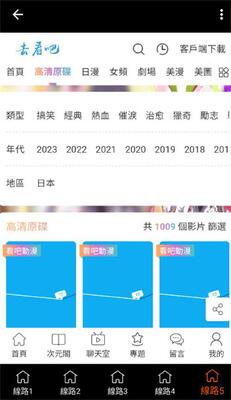 ���ɶ���app�°�����޹���ͼ3