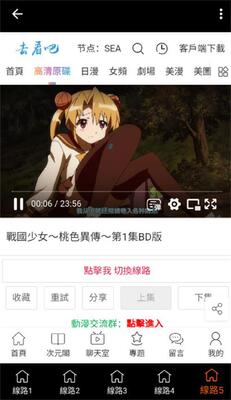 ���ɶ���app�°�����޹���ͼ5