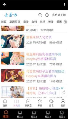 ���ɶ���app�°�����޹���ͼ6