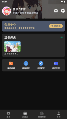 ������app���°��ͼ0