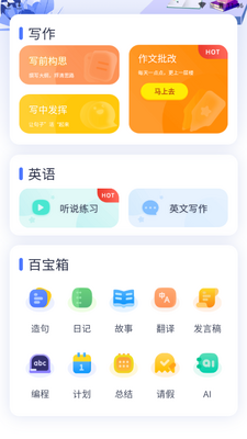 AI果核app手机安卓版截图2