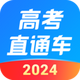 �߿�ֱͨ��ѧϰ��App9.22.1 �ٷ����°�