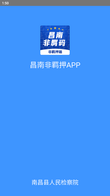 ���Ϸ�����app�ֻ����ͼ0