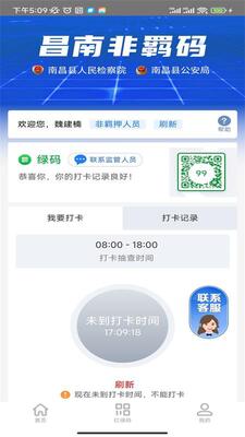 ���Ϸ�����app�ֻ����ͼ3