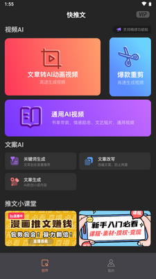 ������app�ֻ����ͼ6