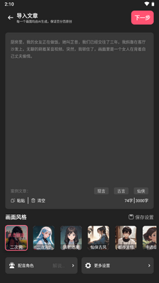������app�ֻ����°��ͼ4