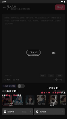 ������app�ֻ����°��ͼ7