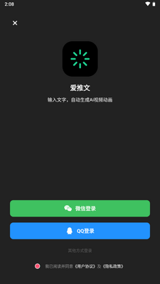 ������app�ֻ����°��ͼ14
