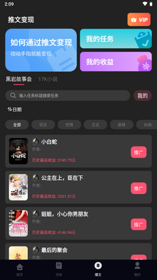 ������app�ֻ����°��ͼ11