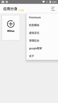 MultiAppӦ�÷���������ͼ3