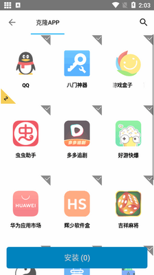 MultiAppӦ�÷���������ͼ0