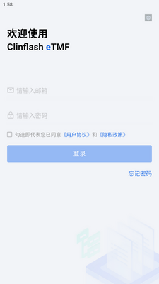 �׵�ϣ(Clinflash eTMF)�ٷ����ͼ0