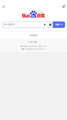 ���������app���ٰ��ͼ2