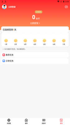 ���������app���ٰ��ͼ4
