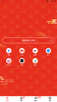 ���������app���ٰ��ͼ5