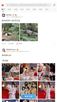 ���������app���ٰ��ͼ3