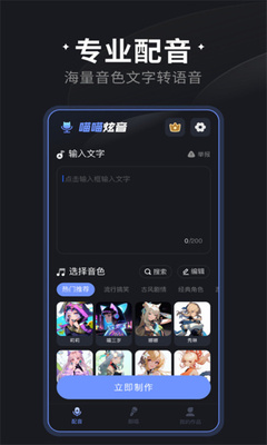 ��������app�ֻ���׿���ͼ0