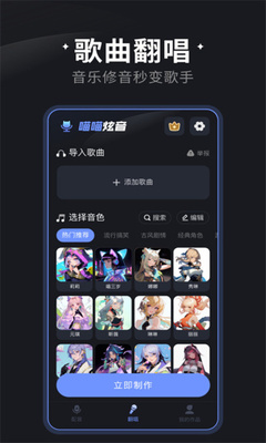 ��������app�ֻ���׿���ͼ3