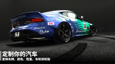 Ư�ƴ���2���ò˵���(Drift Legends 2)��ͼ0