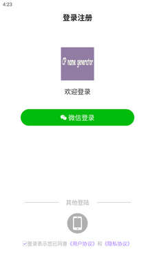 cp名自动生成器手机版截图0