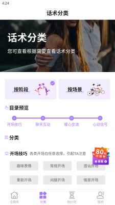 cp名自动生成器手机版截图2