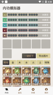 �콭���������°��ͼ2