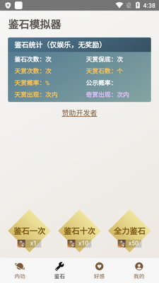 �콭���������°��ͼ1