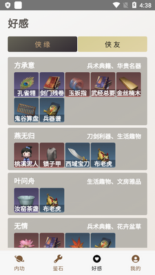 �콭���������°��ͼ0