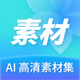 Ai�����زļ�app�ֻ��ٷ���1.0.0���°�